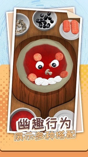 解壓個錘子 v1.0.0 安卓版 1