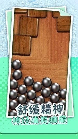 解壓個錘子 v1.0.0 安卓版 2