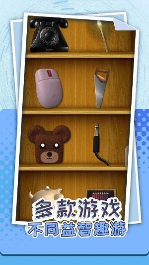 解壓個錘子 v1.0.0 安卓版 0