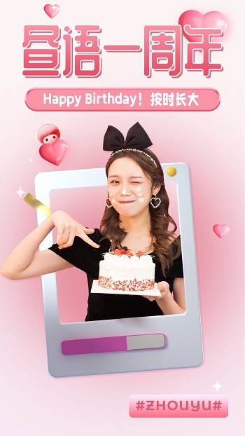 陪玩菌最新版(晝語(yǔ)) v1.2.3 最新版 2