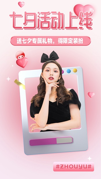 陪玩菌最新版(晝語(yǔ)) v1.2.3 最新版 4