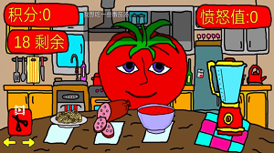 番茄先生 v1.0 安卓版 0