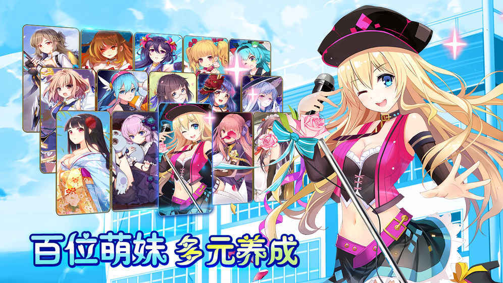 億次元游戲 v1.3.0 安卓版 3