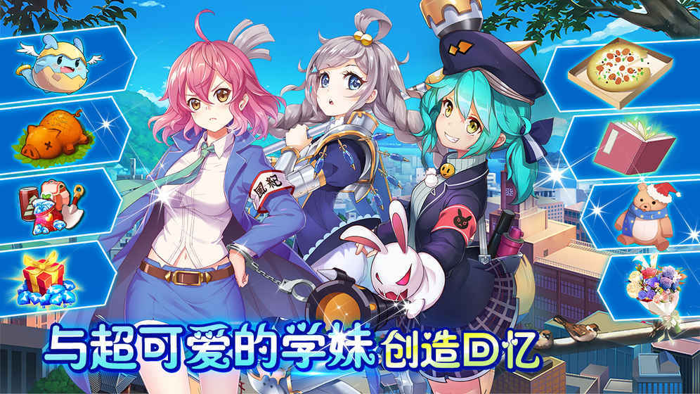 億次元游戲 v1.3.0 安卓版 2