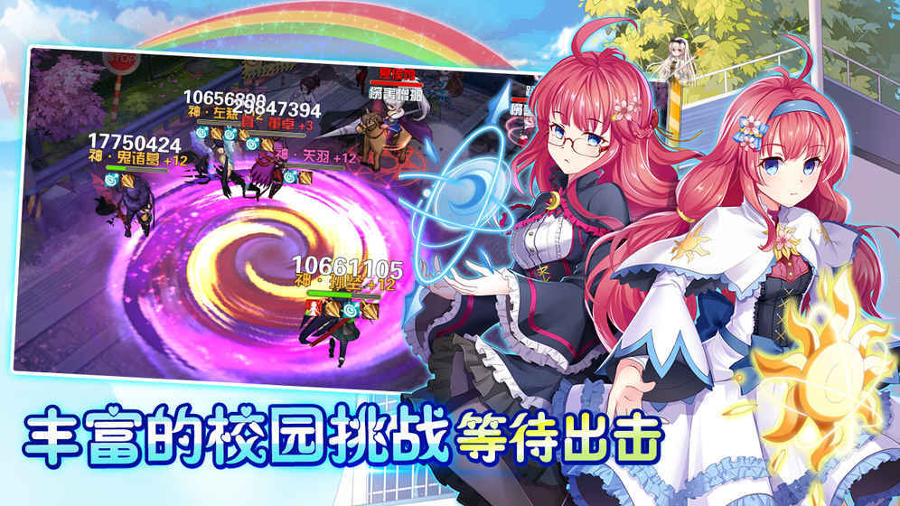 億次元游戲 v1.3.0 安卓版 0