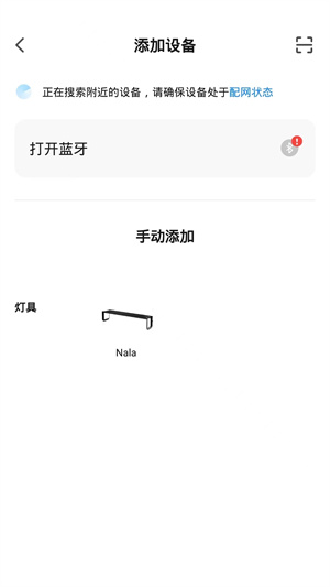 娜拉 v1.0.0 最新版1