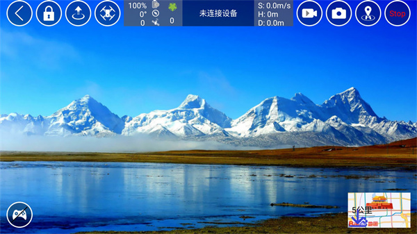 Rx Drone v1.0.32 最新版 3