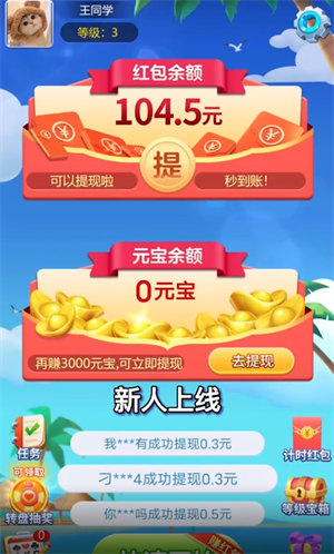 達(dá)人斗地主最新版 v6.1.0 1