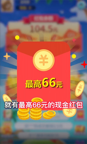 達(dá)人斗地主最新版 v6.1.0 2