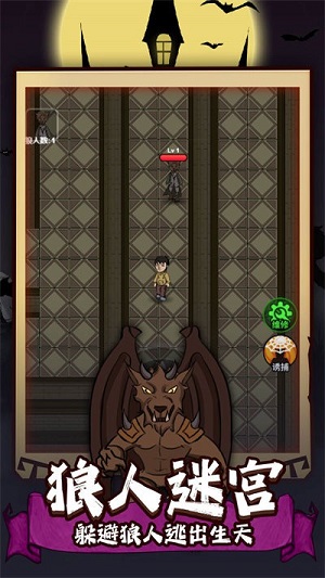 猛男宿舍 v1.0.0 安卓版 0