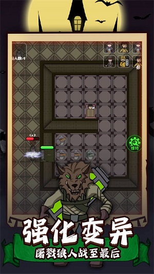 猛男宿舍 v1.0.0 安卓版 1