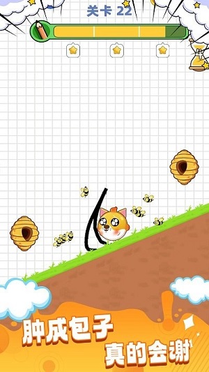 腦洞謎題 v1.0.0820 安卓版 1