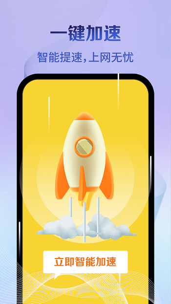 快豹清理大師 v4.3.52.02 安卓版 1