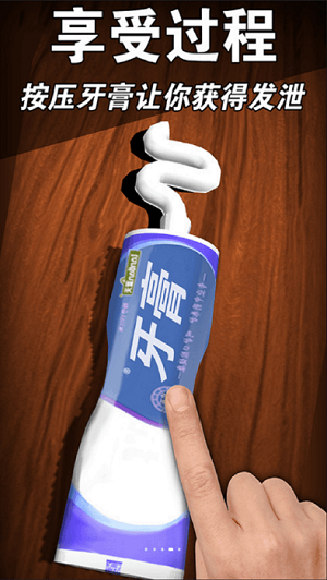 解壓游戲錦集 v1.00 安卓版 1