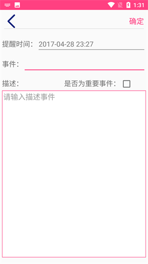和記 v1.0 安卓版 3