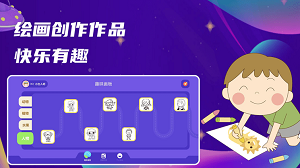 點點愛畫畫 v1.1 安卓版 0