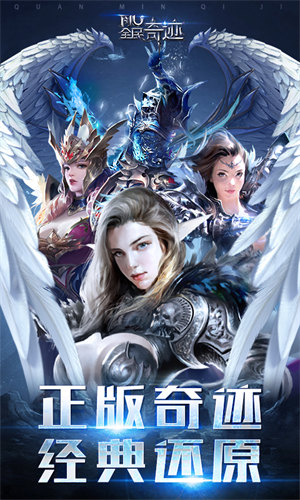 mu懷舊版官方版 v21.2.1安卓版 0