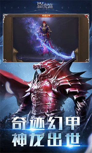 mu懷舊版官方版 v21.2.1安卓版 3