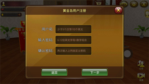 黃金島斗地主單機(jī)版 v6.1.0 1