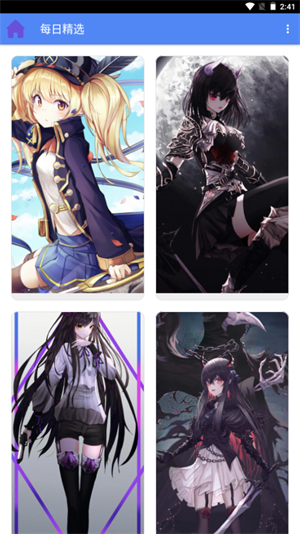 美蘭壁紙 v1.1 最新版 2