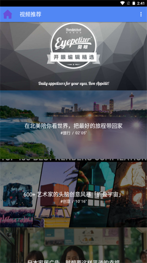 美蘭壁紙 v1.1 最新版 4