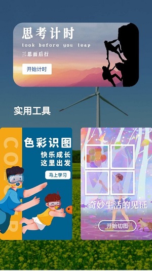 专业音频提取 v1.0.0 安卓版2