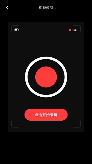 专业音频提取 v1.0.0 安卓版0