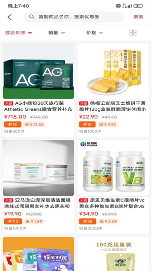 聯(lián)盟樂(lè)分享 v1.0.3987 最新版 2