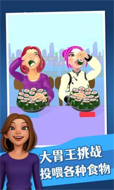 吃播達人 v2.1 安卓版 2