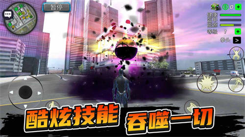 城市暴風英雄 v2.0.1 安卓版 0