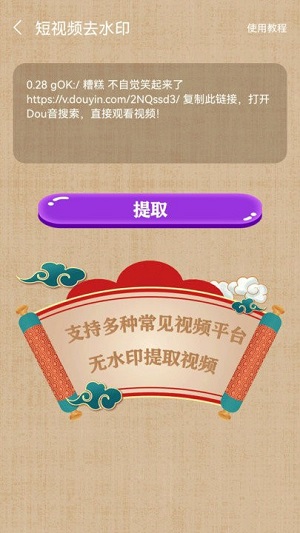 手機克隆換機助手 v2.0 安卓版 2