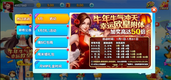 娛樂棋牌最新版 v5.1.1 0
