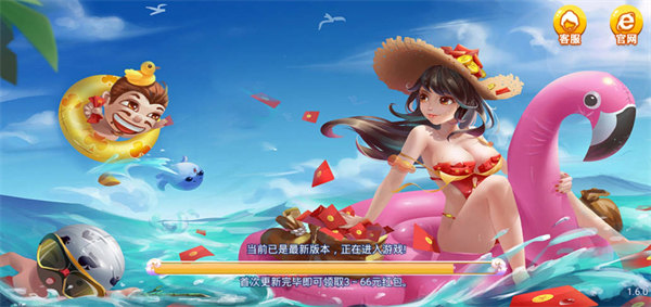 娛樂棋牌最新版 v5.1.1 1