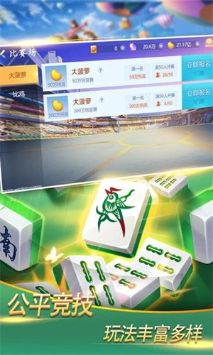 赤峰對調(diào)手機版 v6.1.0 3