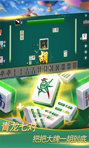 赤峰對調(diào)手機版 v6.1.0 2