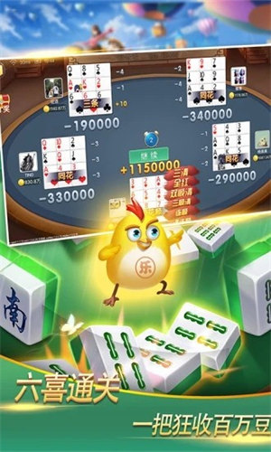 赤峰對調(diào)手機版 v6.1.0 0