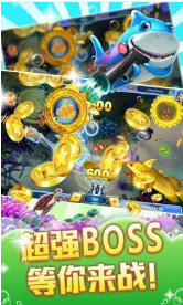 星空捕魚紅包版手機(jī)版 v6.1.0 0