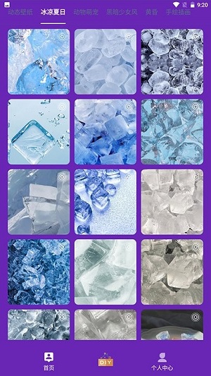 漸變壁紙 v1.1 安卓版 2