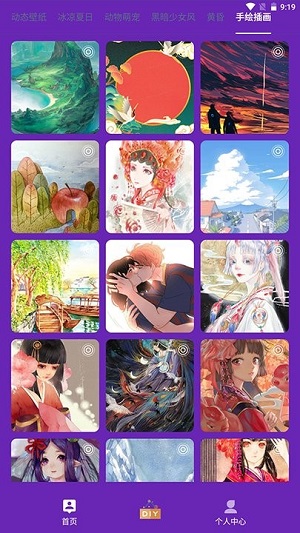 漸變壁紙 v1.1 安卓版 0