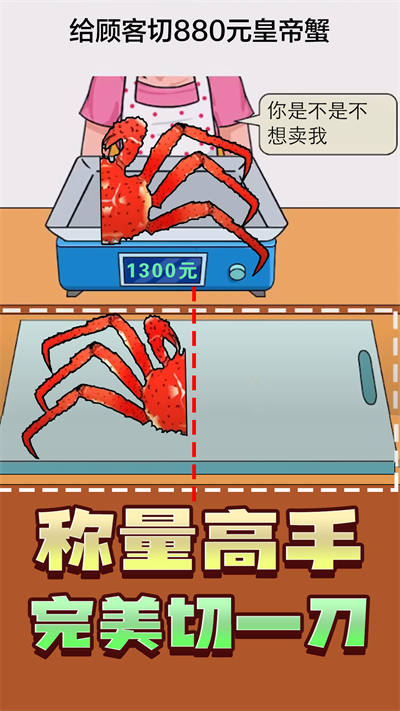 稱量高手 v2.0 安卓版 4