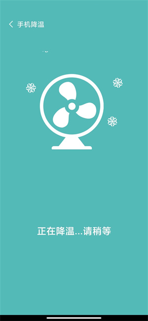 天兔加速 v1.0.4 最新版 0