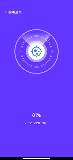 天兔加速 v1.0.4 最新版 1