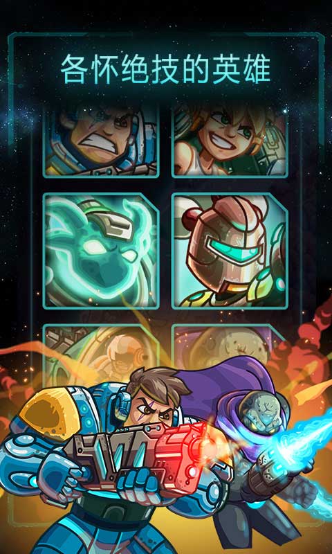 鋼鐵戰(zhàn)隊(duì)漢化版 v1.4.9 安卓版 3