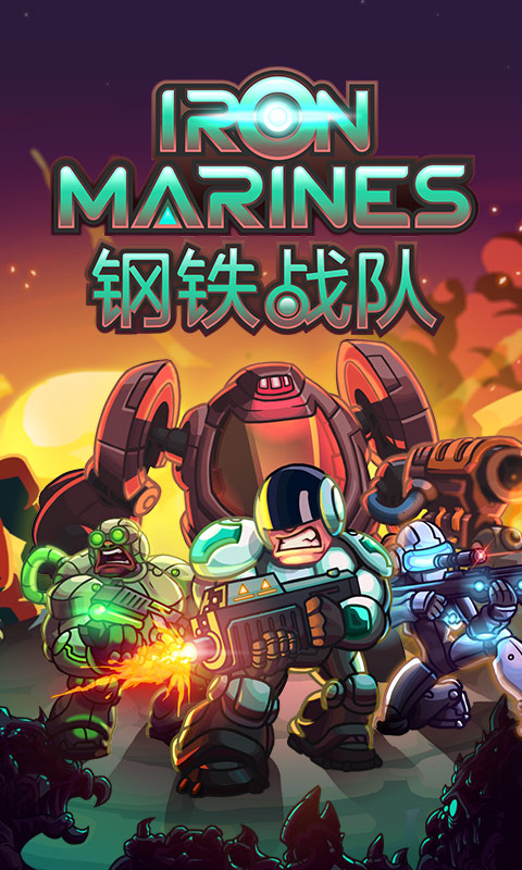 鋼鐵戰(zhàn)隊(duì)漢化版 v1.4.9 安卓版 2