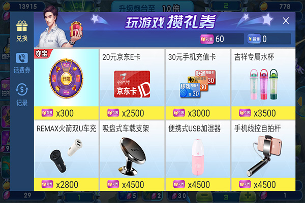 吉祥棋牌游戲大廳2024 v2.5 最新版 2