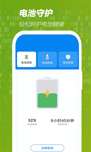5G網(wǎng)絡(luò)測速 v1.0.0 手機版 2