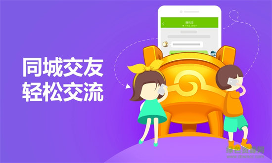 貴港同城游四副牌拖拉機(jī) v6.1.0 0