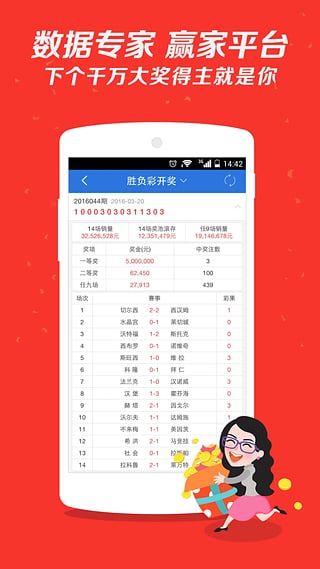大通國(guó)際app v9.9.9 2