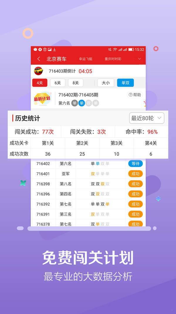 迪士尼彩票乐园Ⅲ手机版 v9.9.91