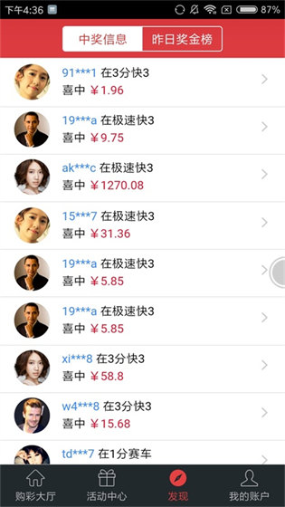 电玩8开心聊 v9.9.90